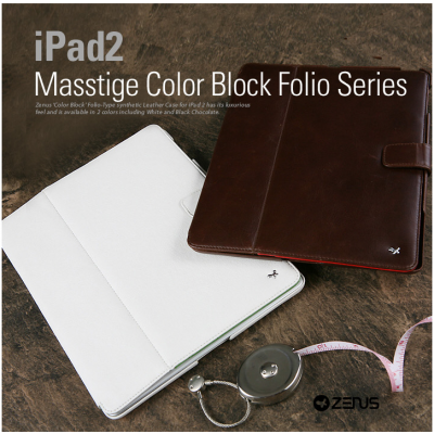 Zenus Masstige Folio Fodral till iPad 2/3/3 (BRUN)