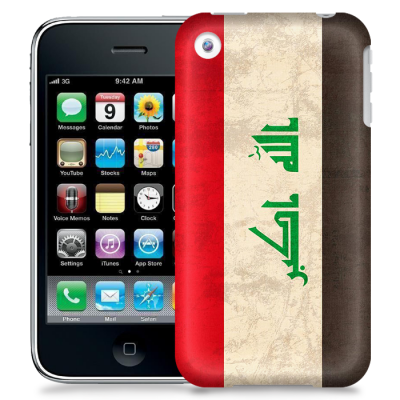 Skal till Apple iPhone 3GS - Iraq