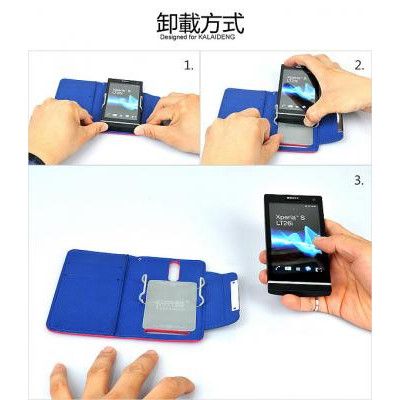 Exklusiv mobilväska till Sony Xperia S