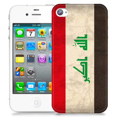 Skal till Apple iPhone 4S - Iraq