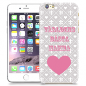 Skal till Apple iPhone 6 Plus - Morsdag -Världens bästa mamma